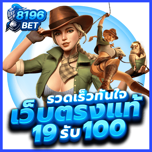 สล็อต888 แตกหนัก เว็บสล็อต AUTO จ่ายจริงผ่านทรูวอเลท 2025